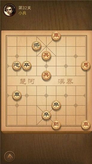 微信天天象棋31-40三星通关攻略
