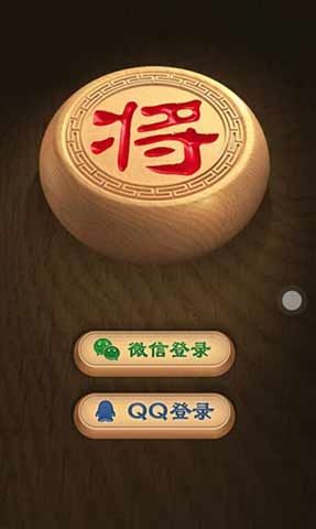 微信天天象棋21-30三星通关攻略