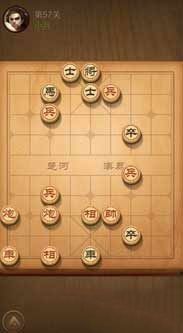 微信天天象棋51-60通关攻略