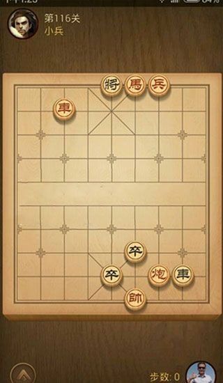 微信天天象棋111-120通关攻略