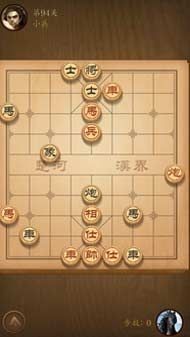 微信天天象棋91-100通关攻略