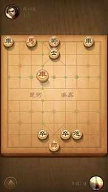 微信天天象棋11-20三星通关攻略