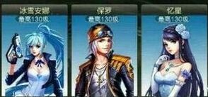 微信天天飞车冰雪安娜获得方法介绍