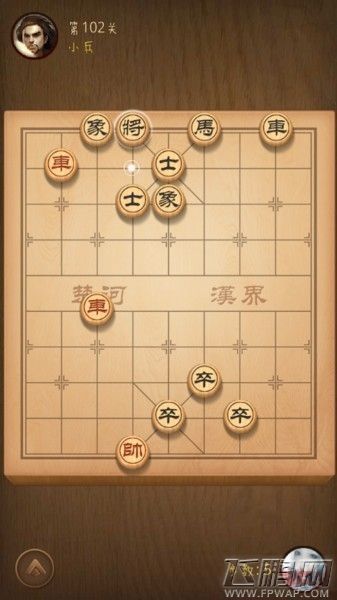 微信天天象棋101-110通关攻略