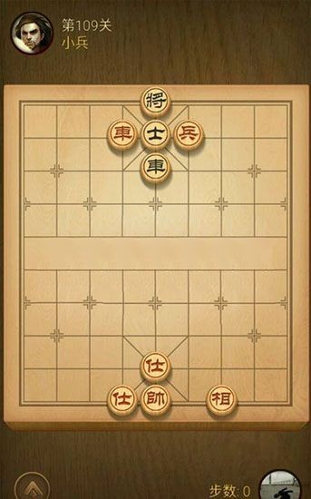 微信天天象棋101-110通关攻略