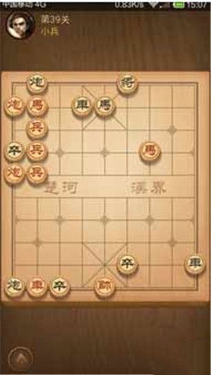 微信天天象棋31-40三星通关攻略