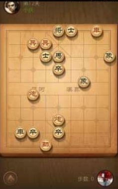 微信天天象棋11-20三星通关攻略