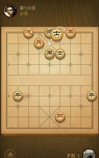 微信天天象棋101-110通关攻略