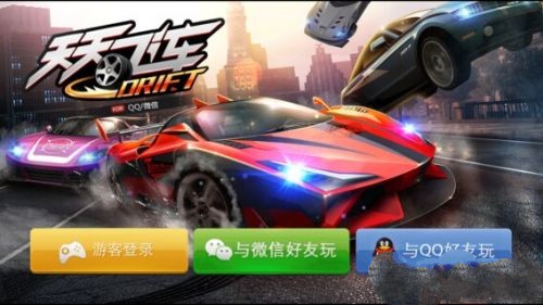 微信天天飞车灵焰之风与领航者对比攻略