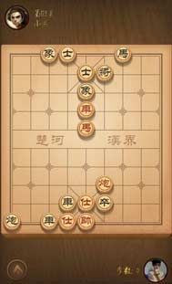 微信天天象棋61-70通关攻略