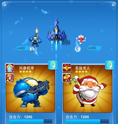 微信全民飞机大战五月级新战机初号机评测