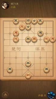 微信天天象棋71-80通关攻略