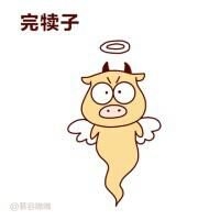 可爱猪猪奶嘴搞笑头像 这下完犊子了