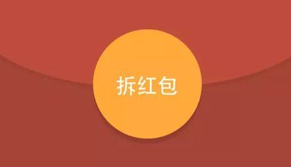 浙江现“微信红包”赌局 上个厕所输千元