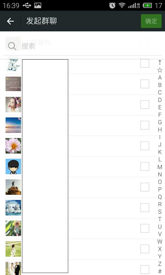 如何建立微信群