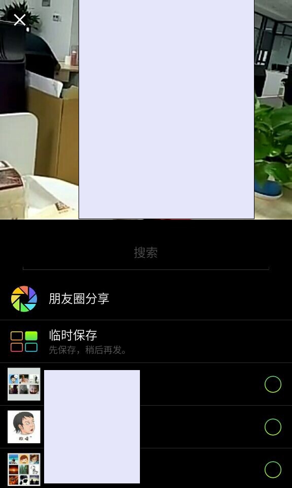 微信怎么快速在朋友圈发视频