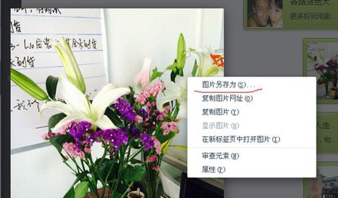 微信我的收藏怎么导出到电脑教程方法