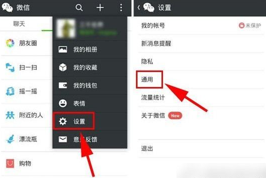 微信朋友圈怎么注销？关闭微信朋友圈的方法