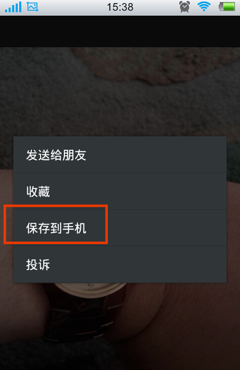 微信朋友圈怎么转发图片和文字