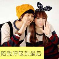 情侣恩爱带字微信头像 别在我面前提感情