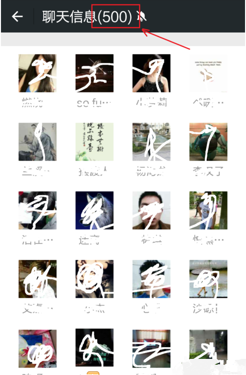 微信升级创建500/1000人群方法 微信怎么升级1000人群