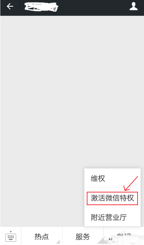 微信升级创建500/1000人群方法 微信怎么升级1000人群