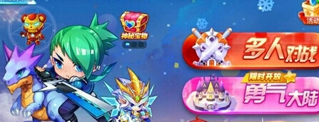 微信天天酷跑2周年新版抽奖攻略 抽奖技巧