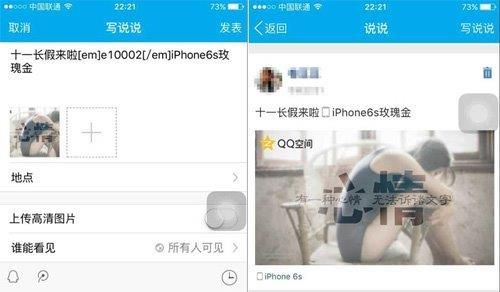微信上如何显示iphone 6s客户端