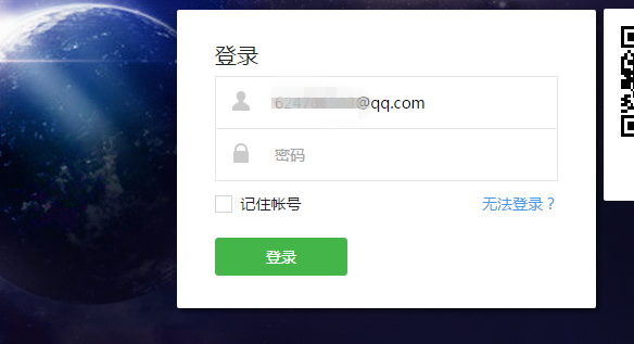 微信公共平台账号密码忘记修改找回方法