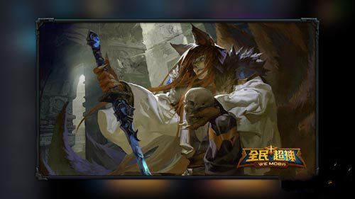 微信全民超神最厉害的英雄推荐