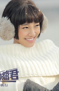 滚蛋吧肿瘤君图片 熊顿的抗癌故事