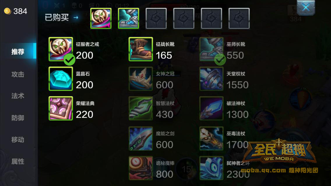 微信全民超神睡眠之神邦妮1V1技巧介绍