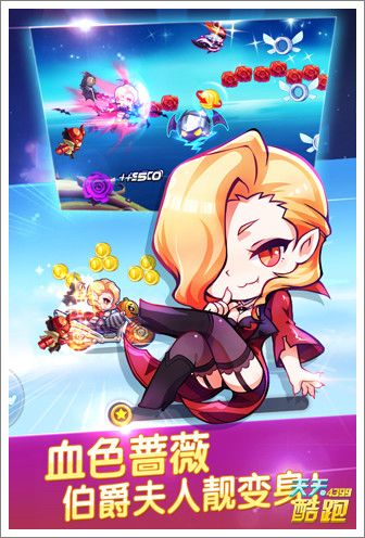 微信天天酷跑万圣节版本更新内容汇总