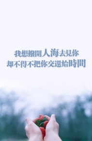 微信带字的伤感个性素材意境配图