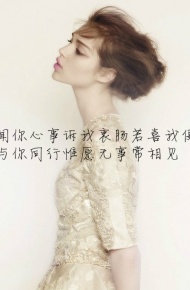 微信带字的意境伤感个性微信朋友圈配图