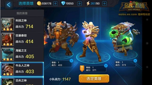 微信全民超神处女座星皇PVE阵容搭配推荐