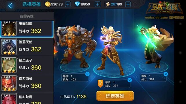 微信全民超神处女座星皇PVE阵容搭配推荐