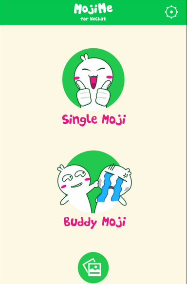 微信朋友圈MojiMe游戏怎么玩