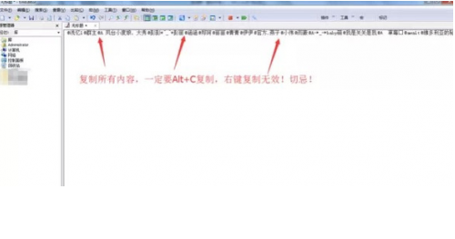 微信群怎么@所有人方法