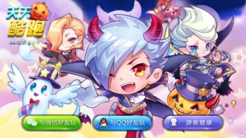 微信天天酷跑南瓜魔铁爆分搭配推荐攻略