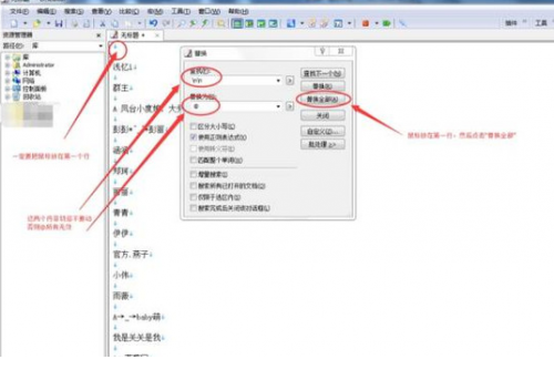 微信群怎么@所有人方法