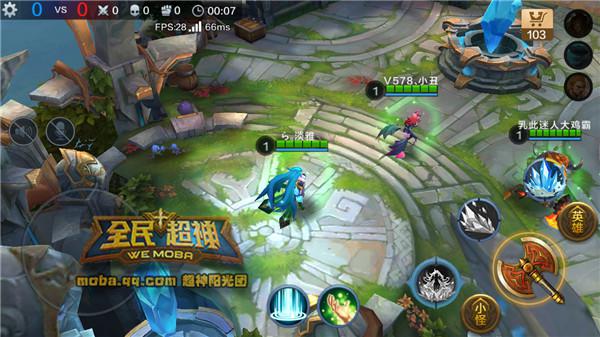 微信全民超神新手三剑客之最强AP极光女神3v3乱斗攻略