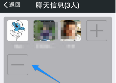 微信群里怎么删人