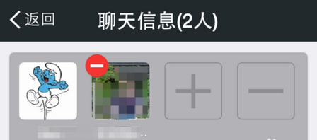 微信群里怎么删人