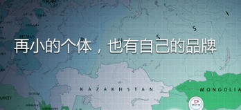 在微信上，钱可以这么赚