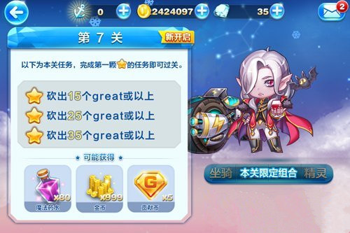 微信天天酷跑卡闪电风暴方法 闪电风暴属性技能介绍