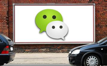 你加入了几个微信群