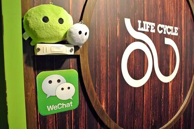 教你设计自己的微信业务粉丝闭环