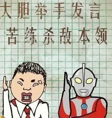 刷朋友圈真的会令你变蠢吗