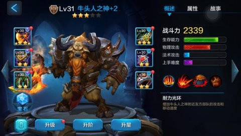 微信全民超神新英雄挑战模式阵容组合攻略